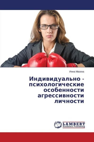 Cover for Mazokha Inna · Individual'no - Psikhologicheskie Osobennosti Agressivnosti Lichnosti (Taschenbuch) [Russian edition] (2014)