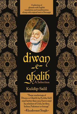 Cover for Kuldip Salil · Diwan-E-Ghalib (Hardcover Book) (2008)