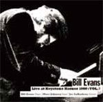 Live At Keystone Korner 1980: Vol.5 - Bill Evans - Musikk - ULTRAVYBE - 4526180613930 - 17. august 2022