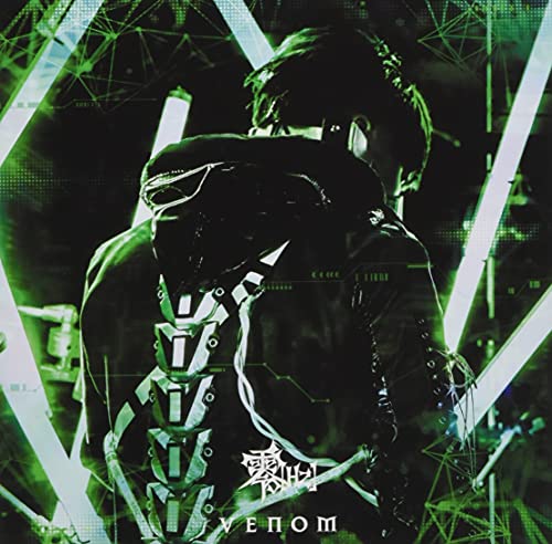 Cover for Zero[hz] · Venom (CD) [Japan Import edition] (2021)