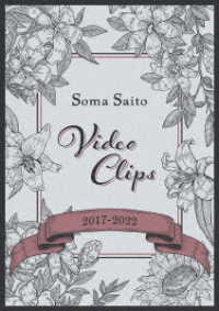 Cover for Saito Soma · Soma Saito Video Clips 2017-2022 (MBD) [Japan Import edition] (2023)