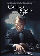 Cover for Daniel Craig · 007 Casino Royale (MDVD) [Japan Import edition] (2008)