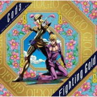 Cover for Coda · Fighting Gold (CD) [Japan Import edition] (2018)