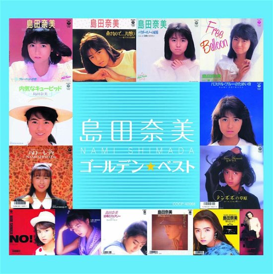 Cover for Nami Shimada · Golden Best Shimada Nami (CD) [Japan Import edition] (2017)