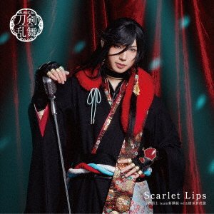 Scarlet Lips - Toukendanshi Team Shinsengumi - Musik - DAIKI - 4562390698930 - 28. maj 2021