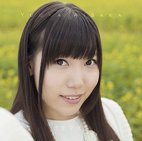 Cover for Yuuka Aisaka · Toumei Na Yozora (CD) [Japan Import edition] (2016)