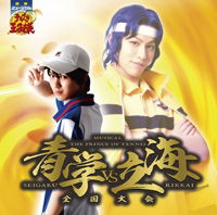 Prince of Tennis Seigakuvs Rikka vs Rikkai - Musical - Music - DOLLY MUSIC PUBLISHING INC. - 4582243215930 - 2015
