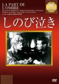 Cover for Edwige Feuillere · La Part De L`ombre (MDVD) [Japan Import edition] (2013)
