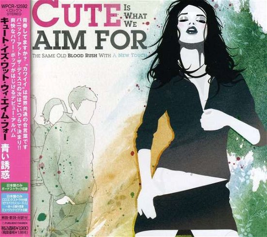 Cover for Cute is What We Aim for · Same Old Blood Rush with New T (CD) [Bonus CD edition] (2008)