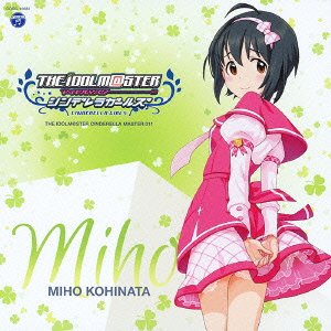 Cover for Kohinata Miho (Cv Tsuda Min · The Idolm@ster Cinderella Master 011 Kohinata Miho (CD) [Japan Import edition] (2013)