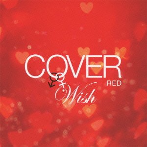 Cover for Cover Red Onna Ga Otoko Wo Utau 2    2 -wish- (CD) [Japan Import edition] (2012)