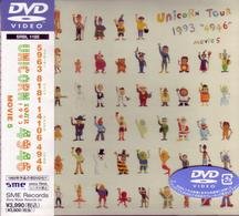 Cover for Unicorn · Movie 5 Tour 1993 - 4946 (MDVD) [Japan Import edition] (2003)