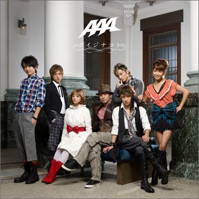 Cover for Aaa · Daiji Na Koto (CD) [Japan Import edition] (2011)