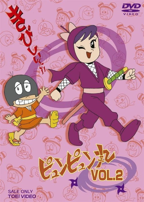 Cover for Tsunoda Jirou · Pyunpyun Maru Vol.2 (MDVD) [Japan Import edition] (2013)