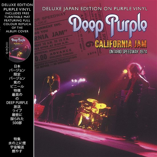 Cover for Deep Purple · California Jam (+turntable Mat) (LP) [Coloured edition] (2019)