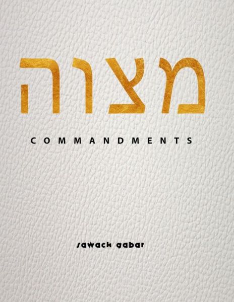 Cover for Sawach Gabar · The Commandments (8.5x11) (Paperback Book) (2017)