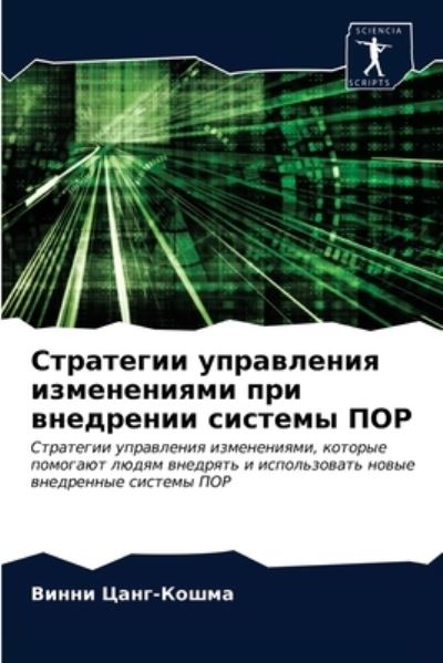 Cover for ????? ????-????? · ????????? ?????????? ??????????? ??? ??? (Pocketbok) (2021)