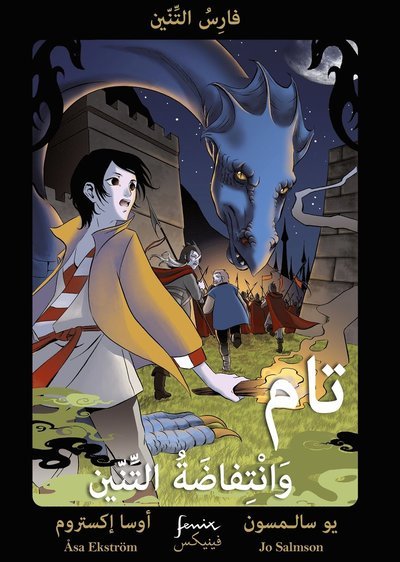 Cover for Jo Salmson · Drakriddare: Tam och drakupproret (arabiska) (PDF) (2021)