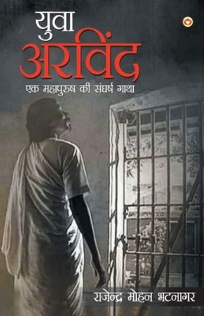 Cover for Rajendra Mohan Bhatnagar · Yuva Arvind (Pocketbok) (2023)