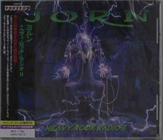 Cover for Jorn · Heavy Rock Radio ‡u (CD) [Japan Import edition] (2022)