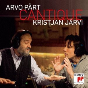 Cover for Kristjan Jarvi · Arvo Part: Cantique (CD) [Japan Import edition] (2013)