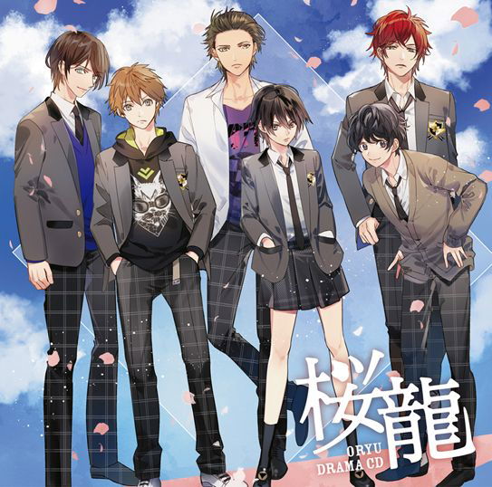 Cover for Akira · [ohryu]drama CD (CD) [Japan Import edition] (2017)