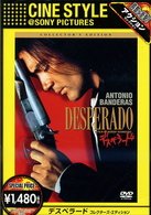 Cover for Antonio Banderas · Desperado Collector's Edition (MDVD) [Japan Import edition] (2009)