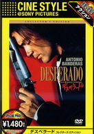 Desperado Collector's Edition - Antonio Banderas - Muzyka - SONY PICTURES ENTERTAINMENT JAPAN) INC. - 4547462056931 - 3 czerwca 2009