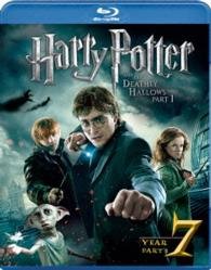 Cover for Daniel Radcliffe · Harry Potter and the Deathly Hallowspart 1 (MBD) [Japan Import edition] (2014)