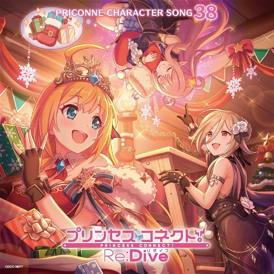 Cover for (Game Music) · Princess Connect!re:dive Priconne Character Song 38 (CD) [Japan Import edition] (2024)