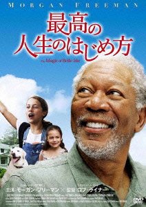 Cover for Morgan Freeman · The Magic of Belle Isle (MDVD) [Japan Import edition] (2013)