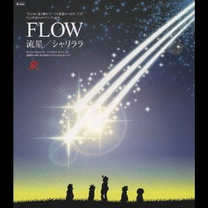 Cover for Flow · Ryusei (CD) [Japan Import edition] (2018)