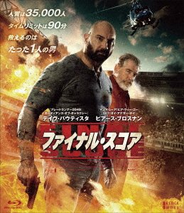 Cover for David Bautista · Final Score (MBD) [Japan Import edition] (2019)