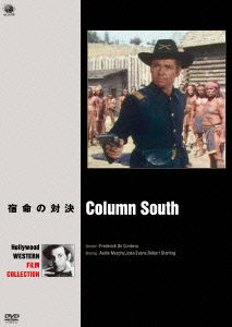 Cover for Audie Murphy · Column South (MDVD) [Japan Import edition] (2015)