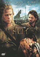 Cover for Brad Pitt · Troy (MDVD) [Japan Import edition] (2010)