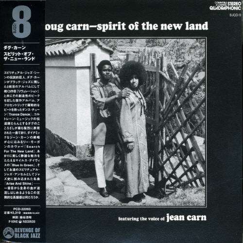 Spirit of the New Land - Doug Carn - Music - P-VINE RECORDS CO. - 4995879220931 - March 4, 2005