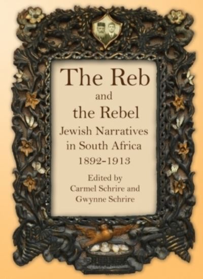 Cover for Carmel Schrire · The reb and the rebel: Jewish narratives in South Africa 1892-1913 (Paperback Book) (2016)