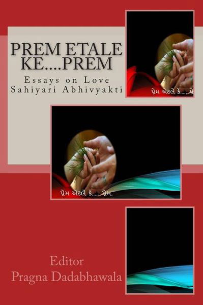 Cover for Pragna Dadabhawala · Prem Etale Ke.... Prem: Essays on Love ( Gujarati Sahiyaru Sarjan) (Taschenbuch) (2015)