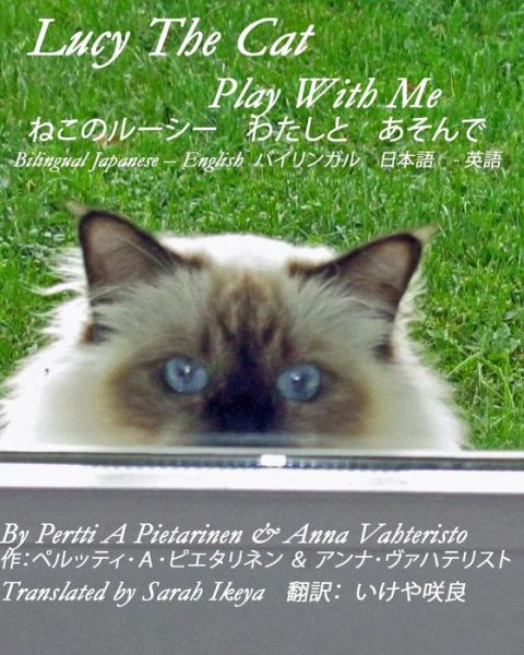 Cover for Pertti a Pietarinen · Lucy the Cat Play with Me Bilingual Japanese - English (Paperback Book) (2015)