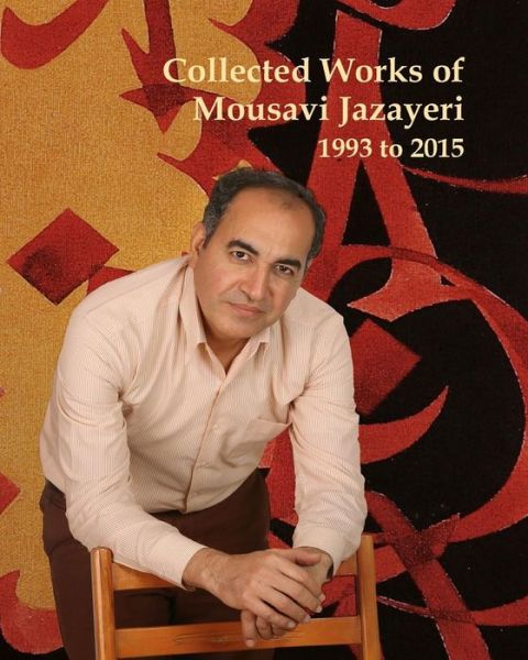 Cover for S M V Mousavi Jazayeri · Collected Works of Mousavi Jazayeri: 1993 to 2015 (Paperback Book) (2015)