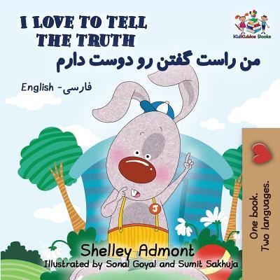 I Love to Tell the Truth - Shelley Admont - Books - Kidkiddos Books Ltd. - 9781525909931 - October 31, 2018