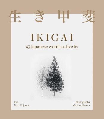 Cover for Mari Fujimoto · Ikigai: 43 Japanese words to live by (Hardcover Book) (2025)