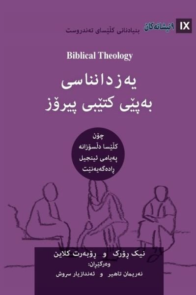 Cover for Nick Roark · Biblical Theology (Kurdish) (Pocketbok) (2019)
