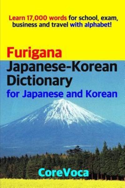 Cover for Taebum Kim · Furigana Japanese-Korean Dictionary for Japanese and Korean (Paperback Book) (2018)