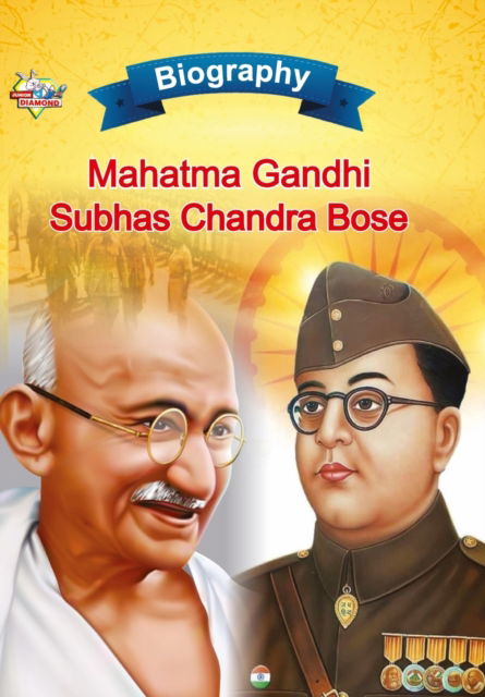 Cover for Priyanka Verma · Biography of Mahatma Gandhi and Subhash Chandra Bose (Paperback Book) (2023)