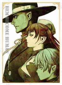 Cover for Matsumoto Yoshino · Bem-become Human-gouka Ban (MBD) [Japan Import edition] (2021)