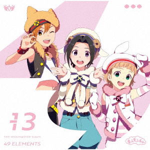 Cover for Mofumofuen · The Idolm@ster Sidem 49 Elements -13 Mofumofuen (CD) [Japan Import edition] (2023)