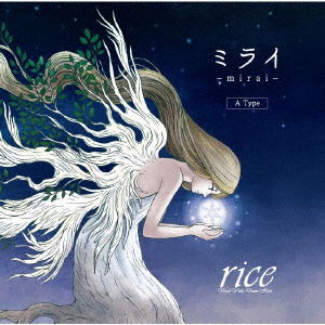 Cover for Rice · Mirai (CD) [Japan Import edition] (2018)