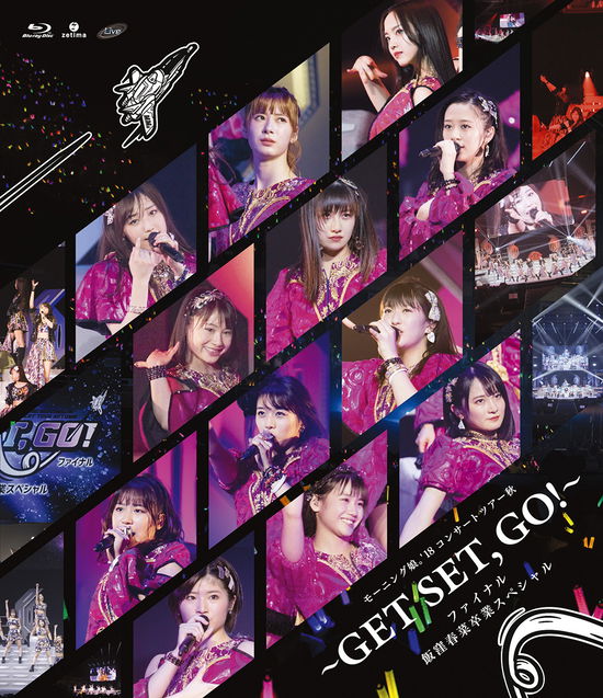 Cover for Morning Musume.`18 · Morning Musume.`18 Concert Tour Aki-get Set. Go!-final Iikubo Haruna Sot (MBD) [Japan Import edition] (2019)