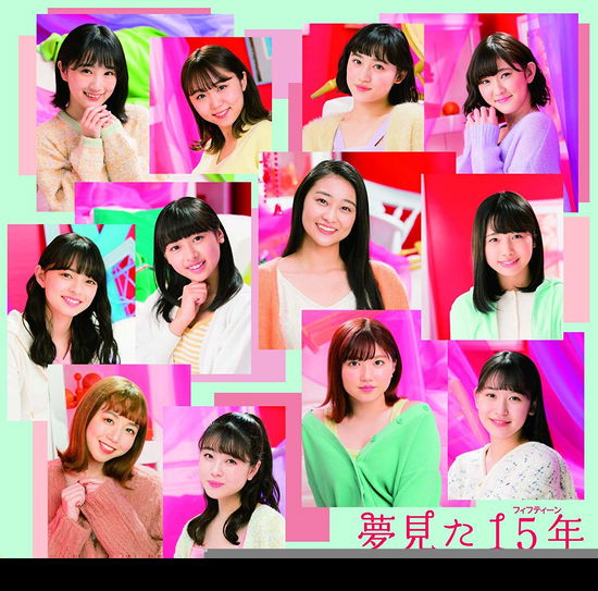 Cover for Angereme · Koi Ha Accha Accha / Yume Mita Fifteen &lt;limited&gt; (CD) [Japan Import edition] (2019)